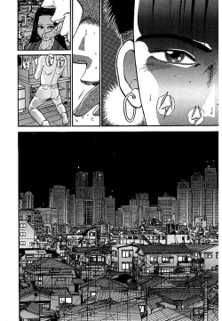 [Murao Mio] Women － Wimen － Shinsōban 1 page 5