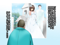 [G-RING] ゴージャス妻 強要 page 6