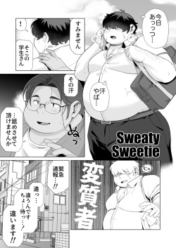 Yukimishi - Sweaty Sweetie