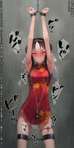 [murakami suigun]ミニチャイナこう束放置 page 7