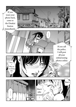 [Misaki Yukihiro] Chikan Express Ch.02 [English][Izuma] page 2
