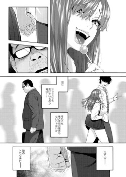 [666Protect (Jingrock)] My Daughter's Friend is Seducing Me 2 [Sample] page 4