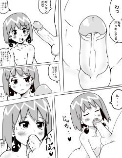 [Bou] Beauty Ero Manga (Bobobo-bo Bo-bobo) page 2