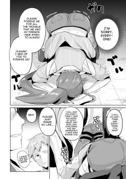 [Sanatuki] Judith Ochi Manga | Judith Corruption Manga (The Legend of Heroes: Kuro no Kiseki) [English] page 3
