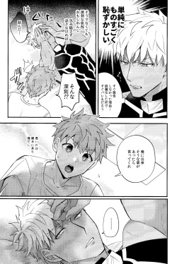 (GOOD COMIC CITY 29) [Kyuukouka (Sakamoto)] Iru (Fate/stay night) page 10