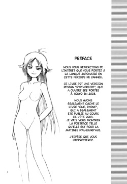 [NIKOPONDO (Aoyama Reo)] OTHERSIDE Kaiteiban (Bleach) [French] [King-Xodia] page 4