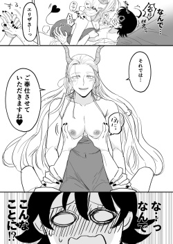 [Pixiv] がんばれ入間くん！7 〜エリザ編 おまけ付き〜 page 1