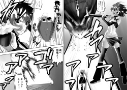 [Kimura Rongaku] Sarachin page 2