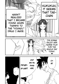[Shoudansha] Mousou Meisaku Kuradashi Gekijou Sono (2) "Nankite Ni" page 10