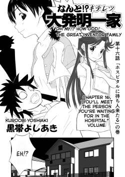 [Shoudansha] Mousou Meisaku Kuradashi Gekijou Sono (2) "Nankite Ni" page 4