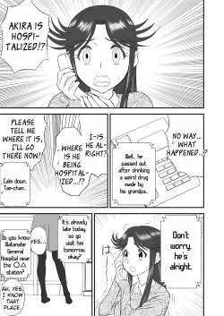 [Shoudansha] Mousou Meisaku Kuradashi Gekijou Sono (2) "Nankite Ni" page 5