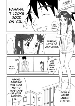 [Shoudansha] Mousou Meisaku Kuradashi Gekijou Sono (2) "Nankite Ni" page 8