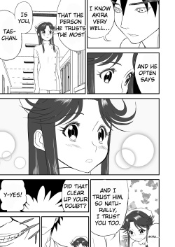 [Shoudansha] Mousou Meisaku Kuradashi Gekijou Sono (2) "Nankite Ni" page 9