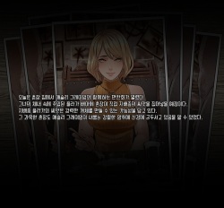 [Butcha-U] GAMEOVERS:RE_FILE08/PL (Resident Evil) [Korean] page 2