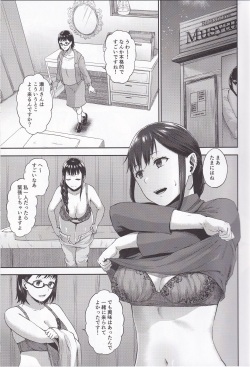 (C100) [Toushitsu Catapult (Tadano Mezashi)] Torotoro Hogusare Animeta (SHIROBAKO) page 4