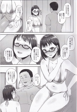 (C100) [Toushitsu Catapult (Tadano Mezashi)] Torotoro Hogusare Animeta (SHIROBAKO) page 6