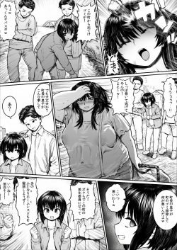 [Herohero Hospital (Herohero Tom)] Futanari Debu Homeless page 3