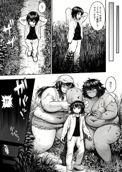 [Herohero Hospital (Herohero Tom)] Futanari Debu Homeless page 5