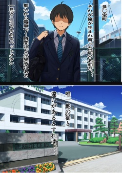 [Furitendo] Seeding and impregnating sex in a world where semen is distributed as currency page 2