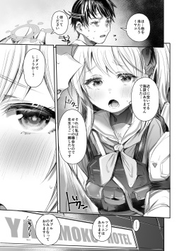 [Rev3 (Monchan rev3)] Goissho Shimasen ka? (Blue Archive) [Digital] page 4