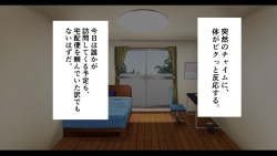 [Torisanchi] Toku Ko Feisharumassāji ~ Muchina JK ni Mekakushi Shite Bukkakemakuri ~ page 3