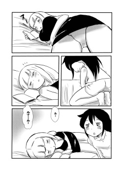 [Under Village (KANERU-S)] Koakuma DOKUDOKU Monsutaa page 5