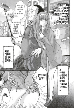 (C99) [HIGH RISK REVOLUTION (Aizawa Hiroshi)] Shiori Gaiden Shiori no Kinkyuu Jitai Sengen | 시오리 외전 시오리의 비상사태 선언 (Tokimeki Memorial) [Korean] [TeamHT] page 5
