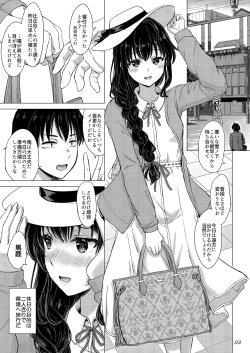 [studio A (Inanaki Shiki)] Yukinoshita Shimai to Iyarashii Futari no Himegoto. - The Yukinoshita sisters each have sex with hachiman. (Yahari Ore no Seishun Love Come wa Machigatteiru.) [Digital] page 2