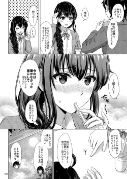 [studio A (Inanaki Shiki)] Yukinoshita Shimai to Iyarashii Futari no Himegoto. - The Yukinoshita sisters each have sex with hachiman. (Yahari Ore no Seishun Love Come wa Machigatteiru.) [Digital] page 5