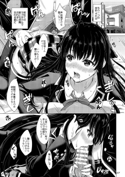 [studio A (Inanaki Shiki)] Yukinoshita Shimai to Iyarashii Futari no Himegoto. - The Yukinoshita sisters each have sex with hachiman. (Yahari Ore no Seishun Love Come wa Machigatteiru.) [Digital] page 6