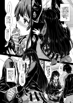 [studio A (Inanaki Shiki)] Yukinoshita Shimai to Iyarashii Futari no Himegoto. - The Yukinoshita sisters each have sex with hachiman. (Yahari Ore no Seishun Love Come wa Machigatteiru.) [Digital] page 9