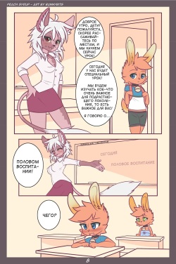 Peach Syrup page 10
