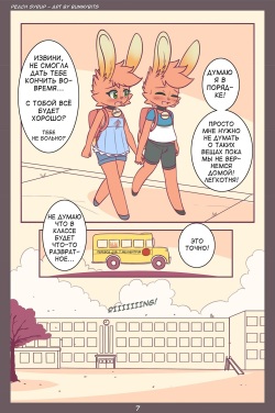 Peach Syrup page 9