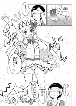 [Aohata Keiji (Akizuki)] Lily to Ohanatsumi (Touhou Project) [Digital] page 3