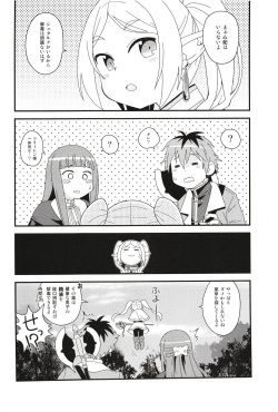 [Utahime (Izumi Masashi)] Fern to Stark ni Osesse Saseru Hon (Sousou no Frieren) [Digital] page 4