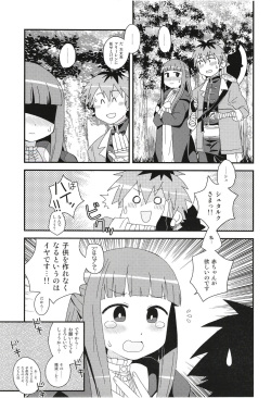 [Utahime (Izumi Masashi)] Fern to Stark ni Osesse Saseru Hon (Sousou no Frieren) [Digital] page 5