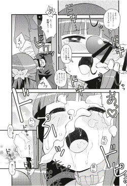 [Utahime (Izumi Masashi)] Fern to Stark ni Osesse Saseru Hon (Sousou no Frieren) [Digital] page 7