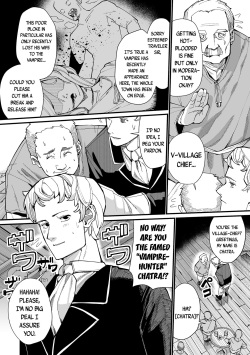 [Suzan] Konya wa Kyuuketsuki | There are Vampires Tonight (Kokon Touzai Youki Kitan) [English] {Mistvern + Bigk40k} [Digital] page 2