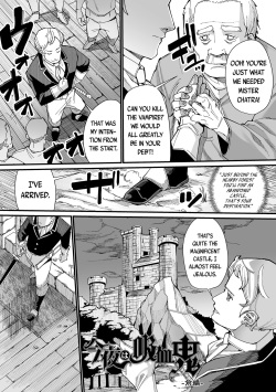 [Suzan] Konya wa Kyuuketsuki | There are Vampires Tonight (Kokon Touzai Youki Kitan) [English] {Mistvern + Bigk40k} [Digital] page 3