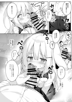 [MochiPeach (Momozu Komamochi)] Shinnyuu Shain Kyouiku Katei [Digital] page 10