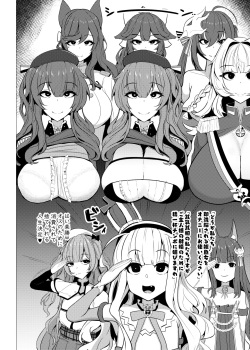 [Bourgeois Ice Cream (Kasuga Tousen)] Issei Sennou Soku Niku Ningyou (Azur Lane) [Digital] page 3