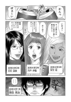 [詩乃譜] Rings &amp; Earrings ~ Chapter End~ page 2