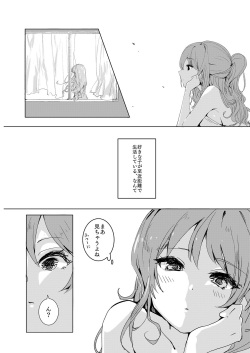 [Gesutarte Houkai (Momonipu)] Namida nanka Oborete Shimae (BanG Dream!) [Digital] page 4