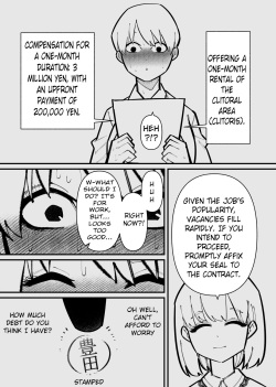 [HachihachihachiI] f I lend you my clitoris... page 4