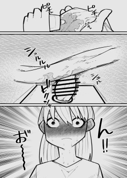 [HachihachihachiI] f I lend you my clitoris... page 8