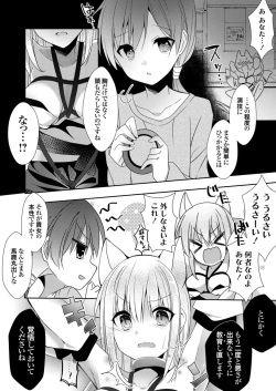 Hamemori Inari page 6