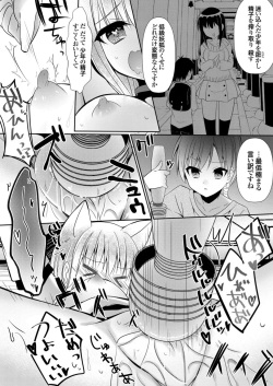 Hamemori Inari page 9