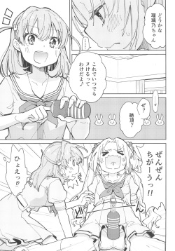 (C103) [Tokachi no Kuni (Yukiri Takashi)] Hasunosora Futanari Jogakuin (Love Live! Hasunosora Jogakuin School Idol Club) page 3