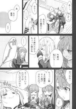 (C103) [Tokachi no Kuni (Yukiri Takashi)] Hasunosora Futanari Jogakuin (Love Live! Hasunosora Jogakuin School Idol Club) page 7