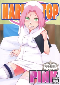 (C103) [Karakishi Youhei-dan Shinga (Sahara Wataru)] NARUTOP PINK (Naruto) [Korean] [실루엣21] page 1